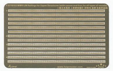 WWII IJN Railings for upper Structure (with canvas and firm, for all types of vessels) 