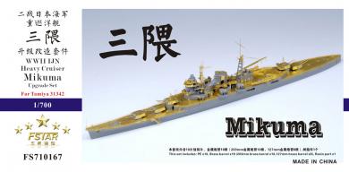 WWII IJN Heavy Cruiser Mikuma Upgrade set for Tamiya 31342 