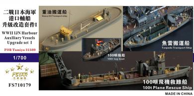 WWII IJN Harbour Auxiliary Vessels Upgrade set I 