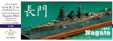 WWII IJN Battleship Nagato 1944 Upgrade set (standard version) for Aoshima 