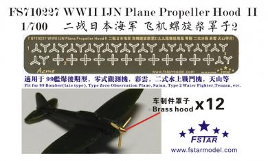 WWII IJN Plane Propeller Hood II (12 pcs) 
