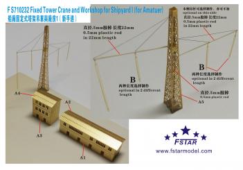 Fixed Tower Crane and Workshop for Shipyard I (for Amateur) 