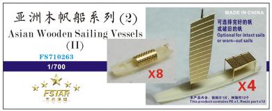 Asian Wooden Sailing Vessels (II) (8pcs plus 4pcs) 