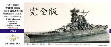 WWII IJN Battleship Yamato 1945 Final State Upgrade set (complete version) for Pitroad 