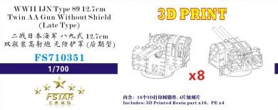 WWII IJN Type 89 12,7cm Twin AA gun without shield late type (x8) 3D Printed 