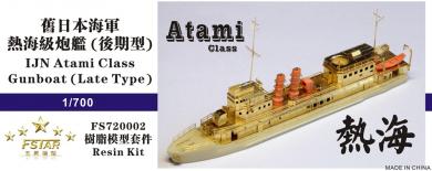 IJN Atami Class Gunboat (late type) 
