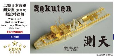 WWII IJN Sokuten Type Auxiliary Minelayer (late type) 