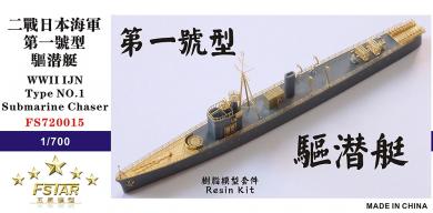 WWII IJN Type No.1 Submarine Chaser 