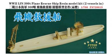 WWII IJN 300t Plane rescue ship (2 ships included) 