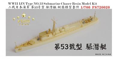 WWII IJN Type No.53 Submarine Chaser Resin Model Kit 
