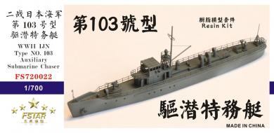 WWII IJN Type No.103 Auxiliary Submarine Chaser  