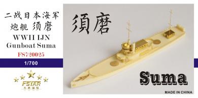 WWII IJN Gunboat Suma 