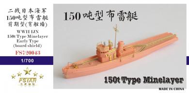 WWII IJN 150 t Type Minelayer Early Type (with board shield) 