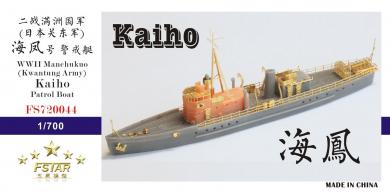 WWII Manchukuo (Kwantung Army) Kaiho Patrol Boat 