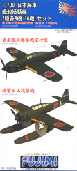 IJN Aircraft Plane Zu /G-up 47 