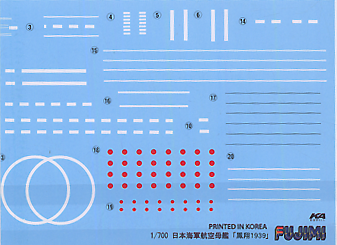 Hosho 1939 Dry Decals 