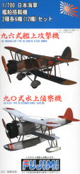 IJN Aircraft Carrier Airplane Set (6 IJN Yokosuka Type 96 & 6 IJN Aichi Type 90) /G-up 71 