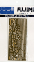 Kongo 1941 Photo etched Parts G-up 88 