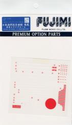 IJN Hiryu Dry Markings 