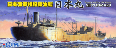 Nipponmaru 