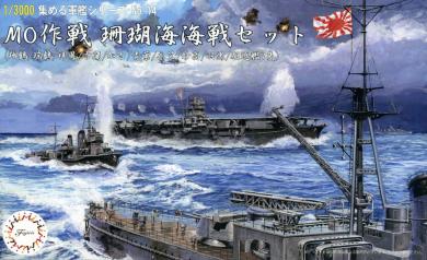 1/3000 Operation Mo Battle of the Coral Sea Set 