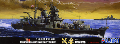 Chikuma japanese heavy cruiser 1944 