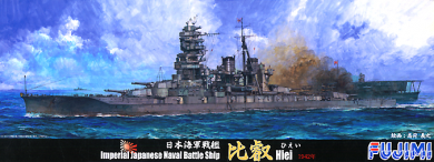 Hiei 1942 IJN Battleship 