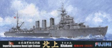 Kitakami 1945 IJN Light Cruiser as Kaiten carrier 