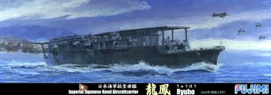 IJN Ryuho 1944 Aircraft Carrier with Photoetch 