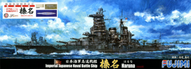 IJN Haruna 1944 Special version 