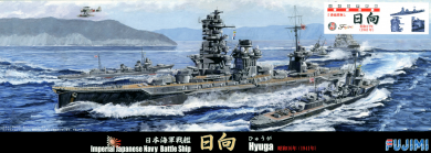 IJN Battleship Hyuga (1942/without No. 5 Turret) 