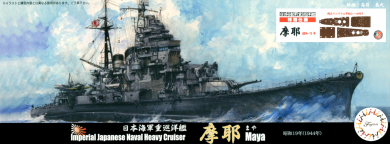  IJN Maya 1944 Heavy Cruiser Special with Linoleum Deck Stickers 