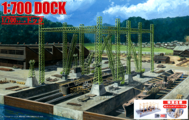 1/700 Dock Special Version (with Photo-Etched Parts) 