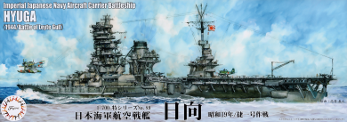 1/700 Japanese Navy Air Battleship Hyuga (Operation Shoichi-go) 1945 