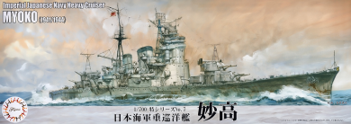 1/700 Imperial Japanese Navy Heavy Cruiser Myoko 