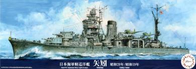 1/700 Japanese cruiser Yahagi (1945/1944) (Special Series: Special Standard) 