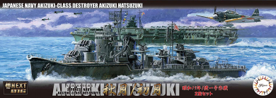 1/700 IJN Akizuki-Class Destroyer Akizuki/Hatsuzuki 1944 Operation Sho-1 