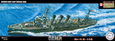 1/700 Japanese cruiser Tama 1944 / Operation Shoichi-Go (with Photo-Etched Parts) 