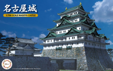 1/700 Nagoya Castle 
