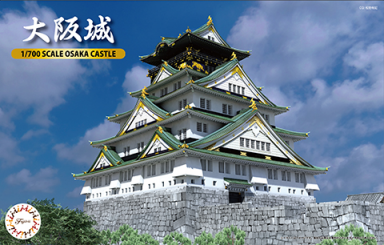 1/700 Osaka Castle 