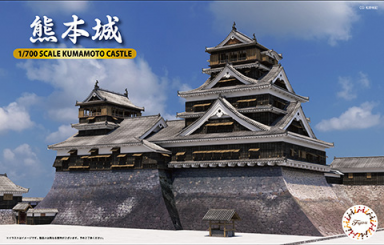 1/700 Kumamoto Castle 