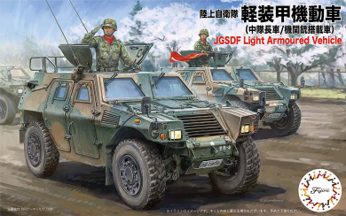 JGSDF Light Armoured Vehicle 