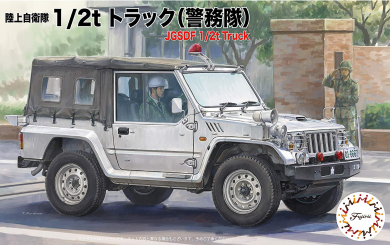 JGSDF 1/2t Truck (Military Police Unit) 