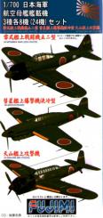 IJN Aircraft Plane Su /G-up 46 