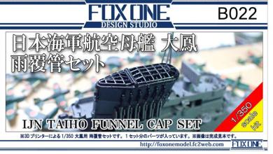 1/350 IJN Taiho Funnel Cap Set 