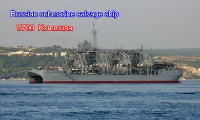 Russian Submarine Salvage Ship Kommuna (WL/FH) 