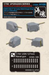 USN 5in 38cal Mk30 single mount with blast bag (x6) 