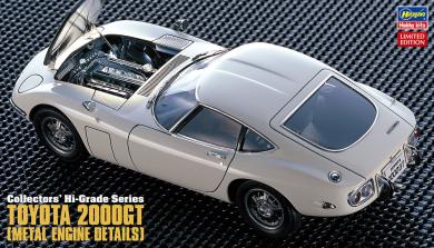 1/24 Toyota 2000GT (Metal Engine Details) limited edition 