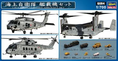 JMSDF Navalised Aircraft Set QG54 