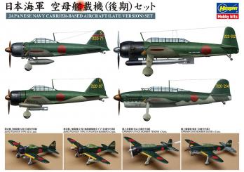 Japanese Navy Carrier-Based Aircraft (late Version) Set QG62 